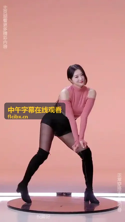 国产一区二区三区高清在线观看热播榜第七名短剧精选